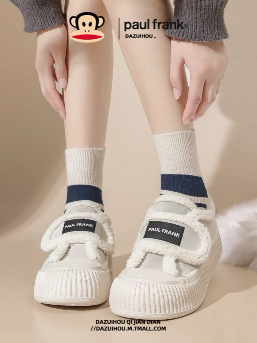 Paul Frank White Fuzzy Strap Sneakers